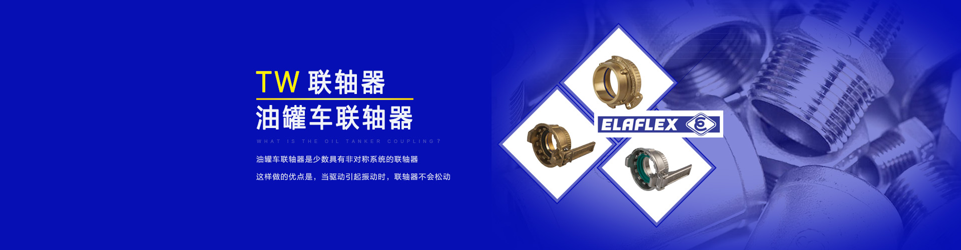 進口工業(yè)品品牌大全,進口工業(yè)設(shè)備維修